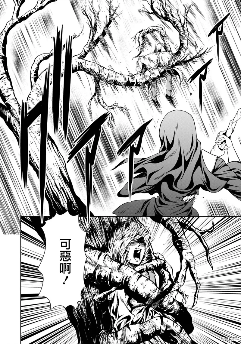 第26话 第41页