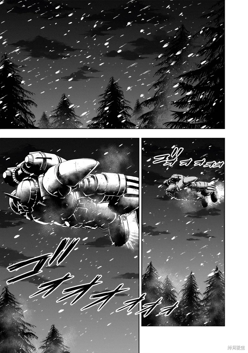 第26话 第43页