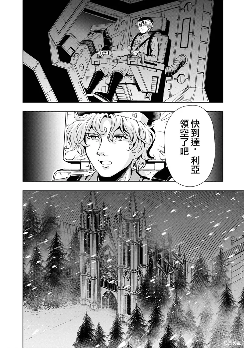 第26话 第44页
