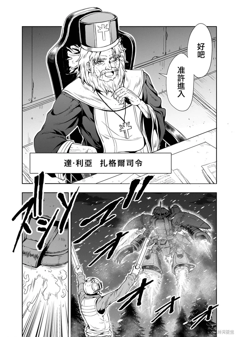 第26话 第46页