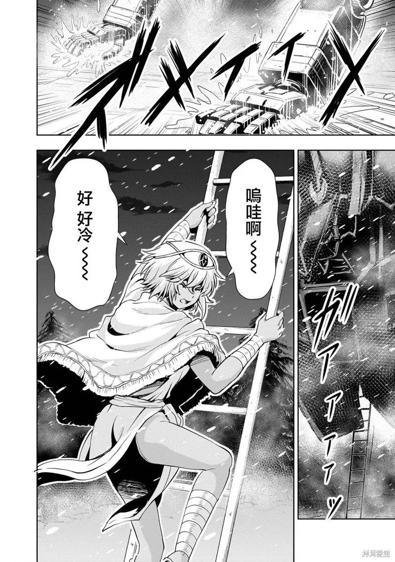 第26话 第49页