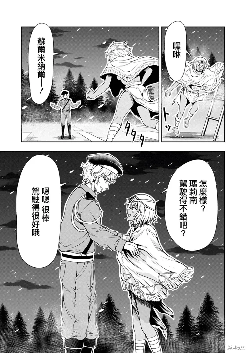 第26话 第50页