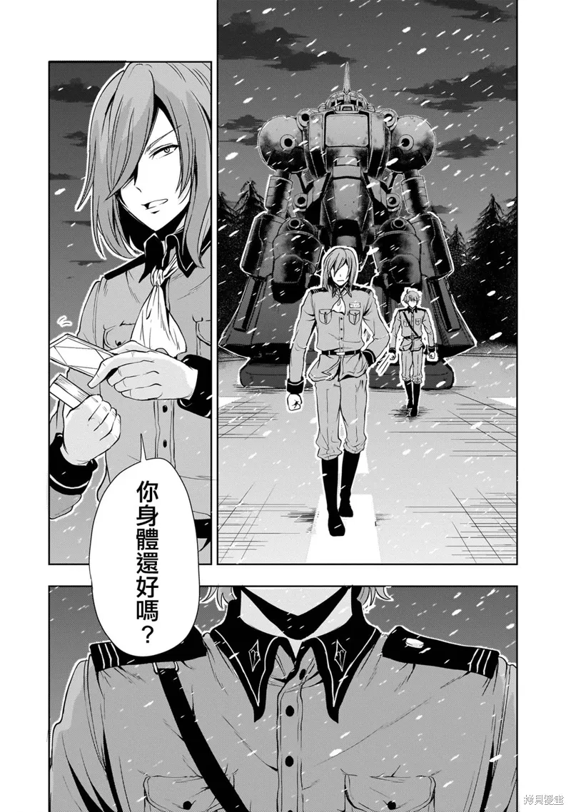 第26话 第52页