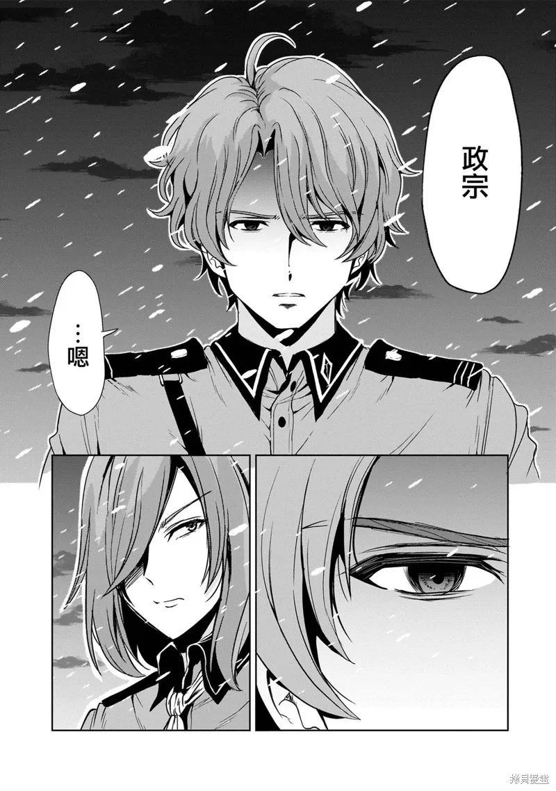 第26话 第53页