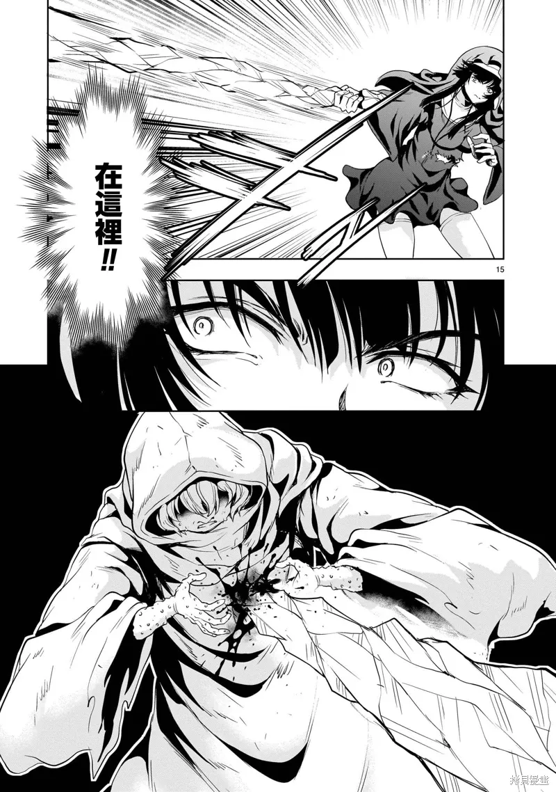 第27话 第15页