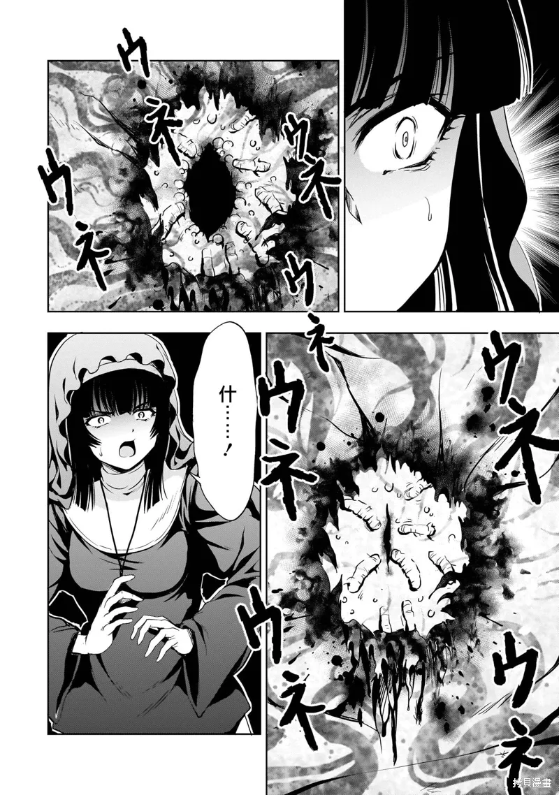 第27话 第17页
