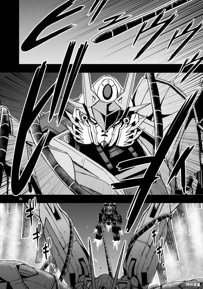 第27话 第26页