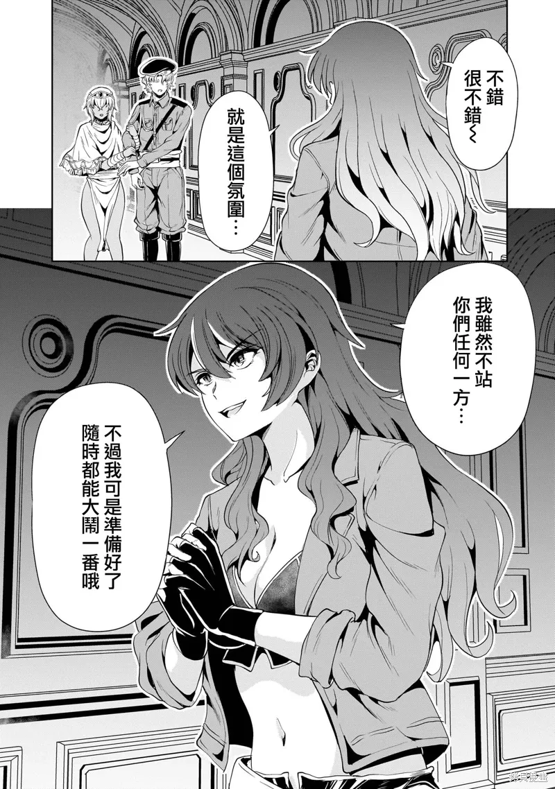 第27话 第46页