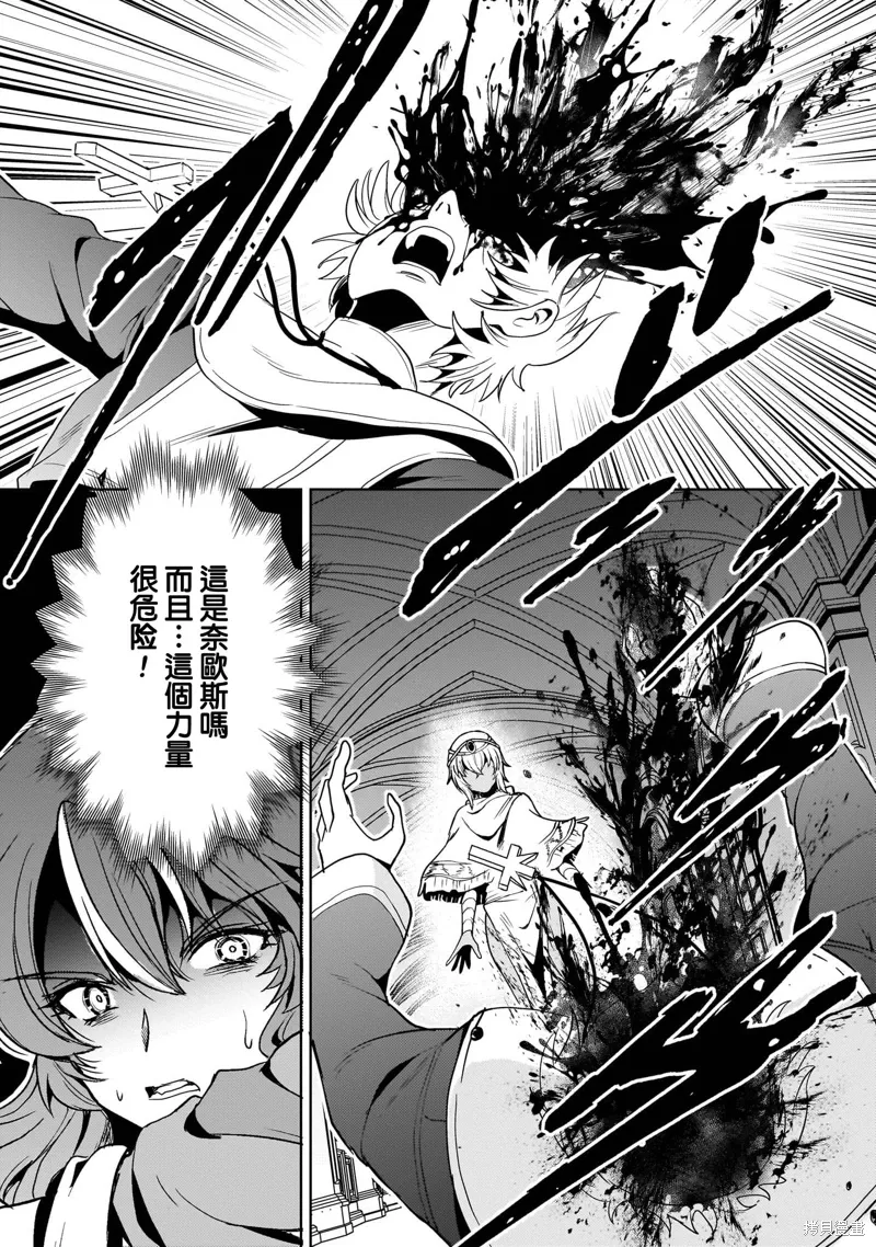 第27话 第51页