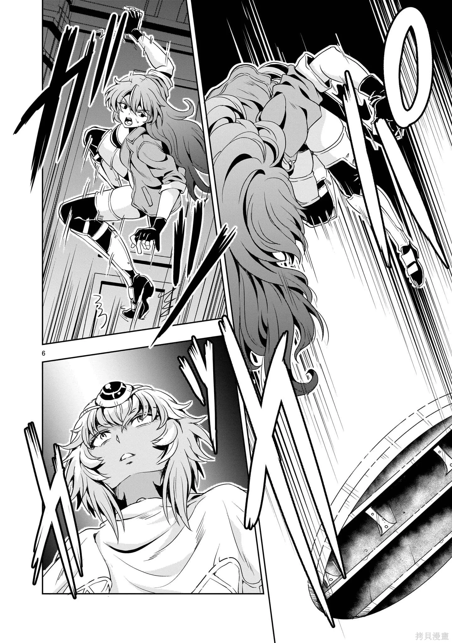 第28话 第6页
