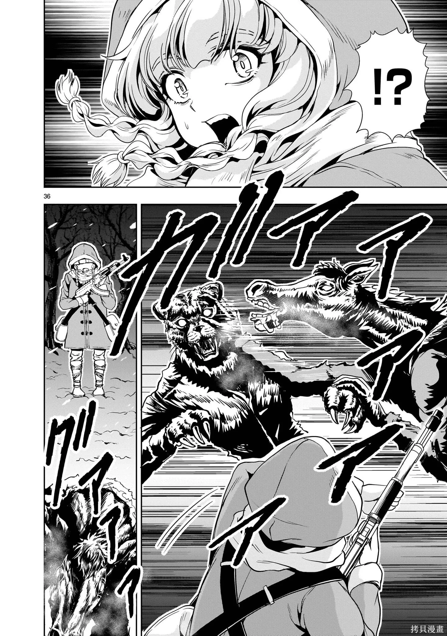 第28话 第36页