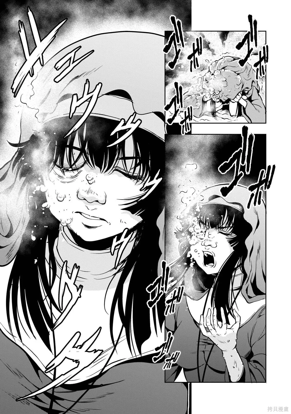 第29话 第38页
