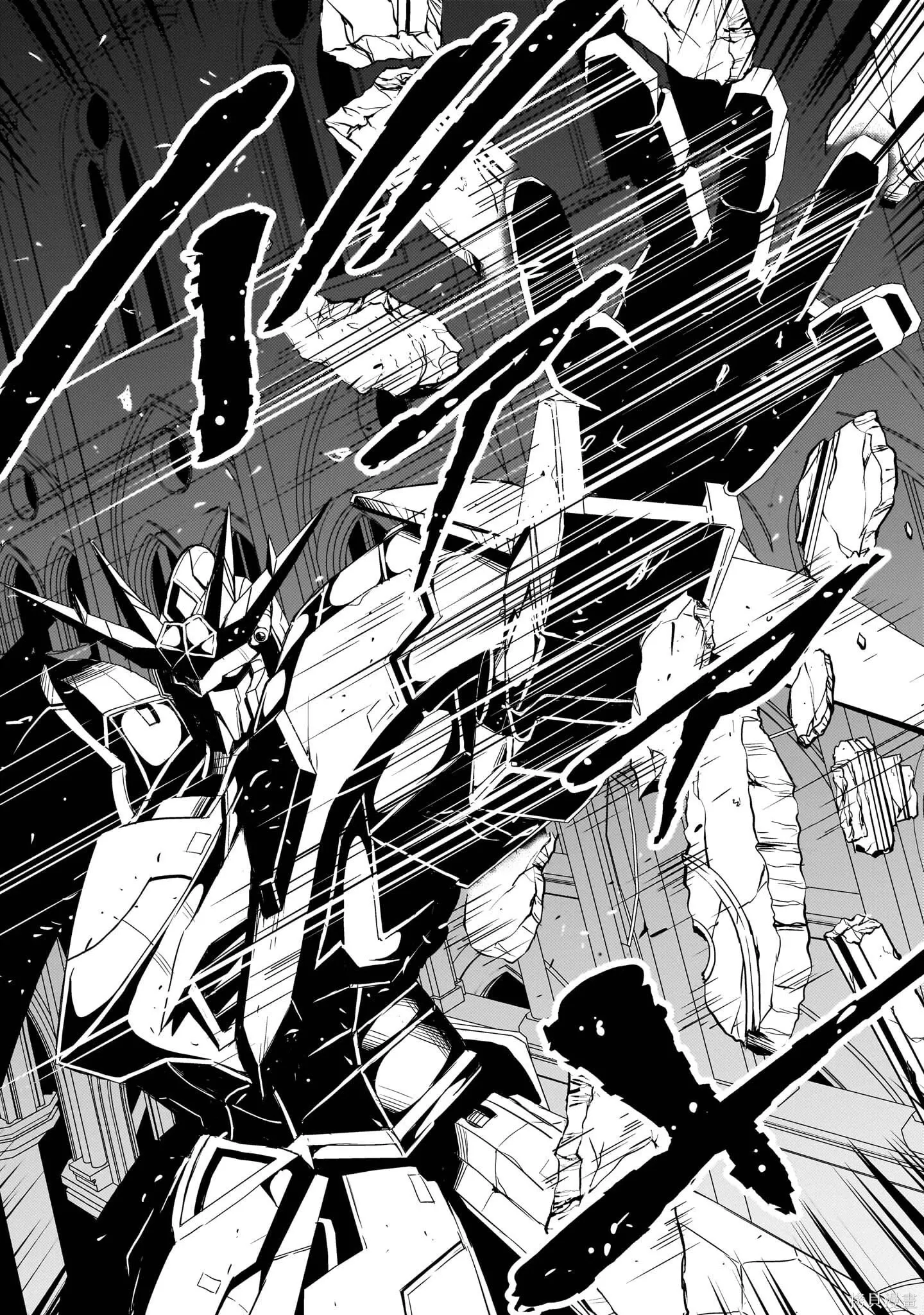 第30话 第4页