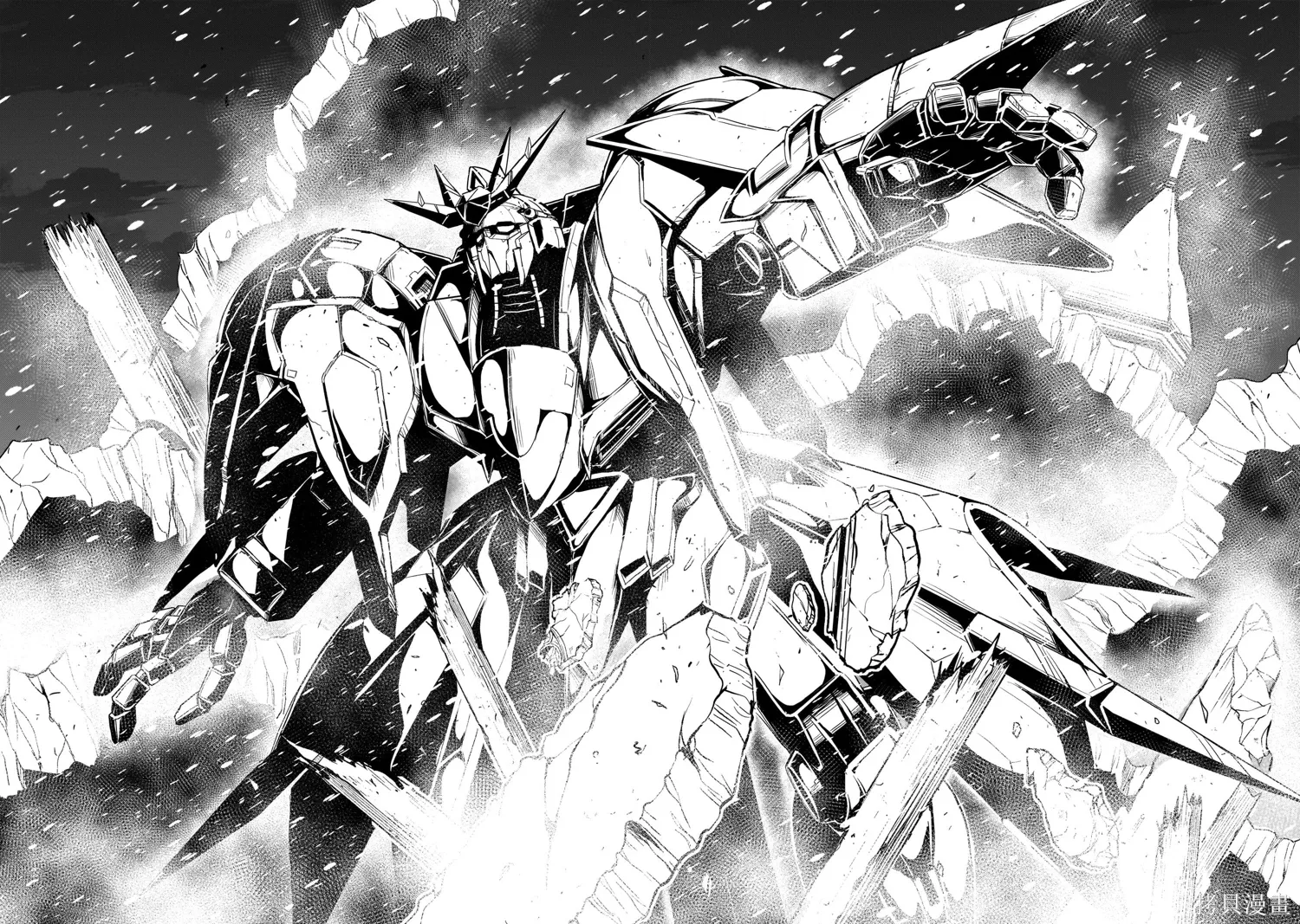 第30话 第8页