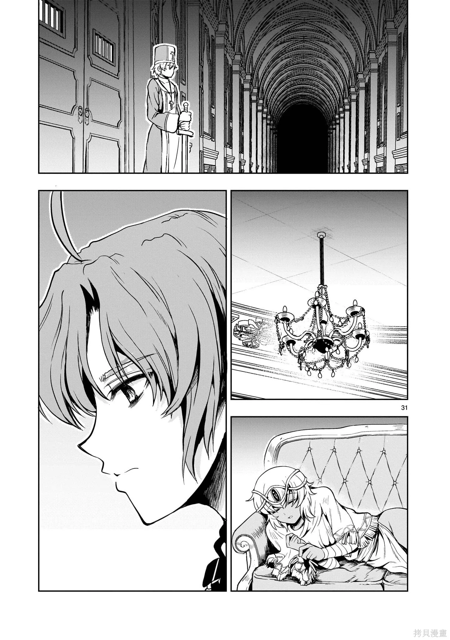 第30话 第29页