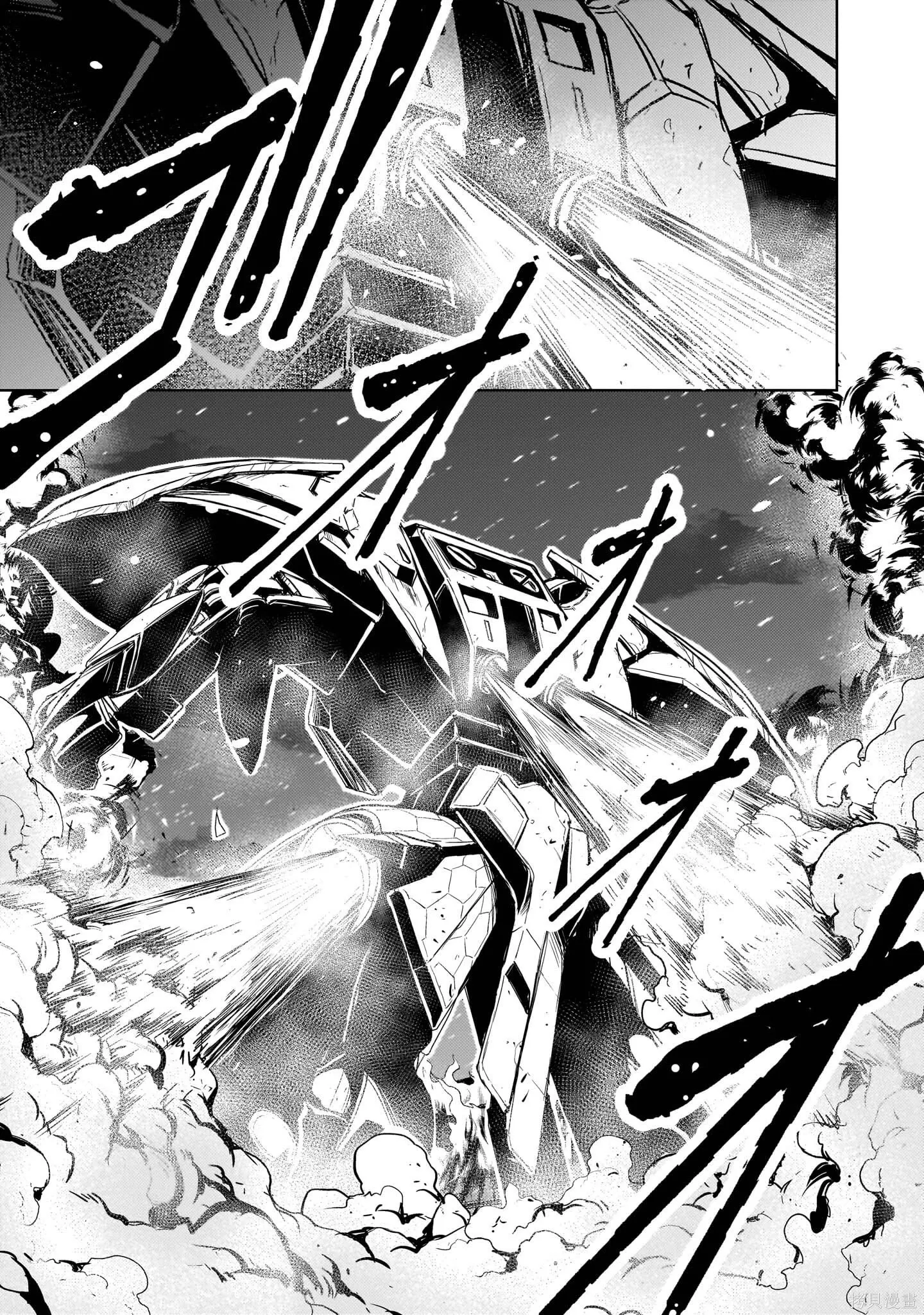 第31话 第7页