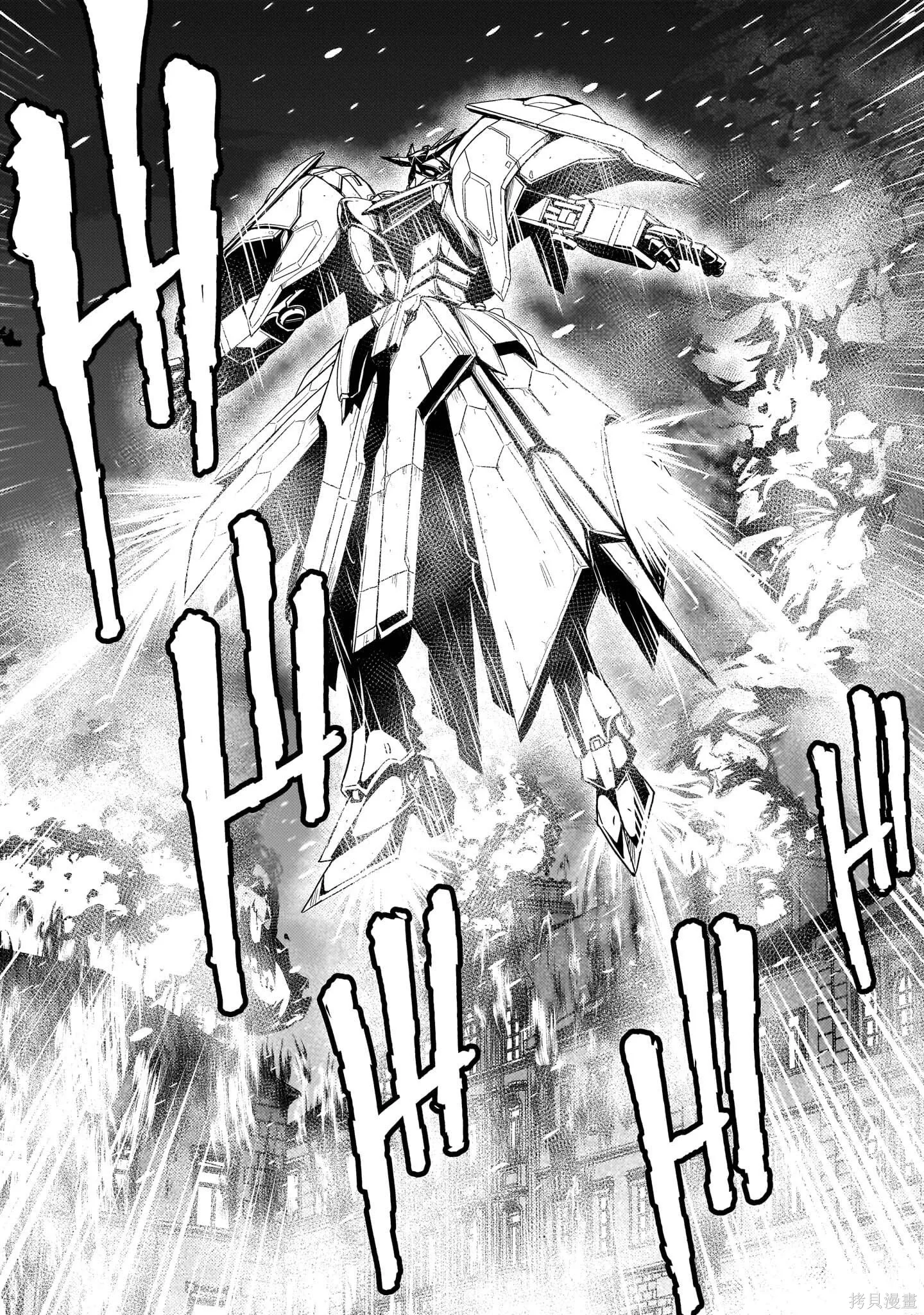 第31话 第8页