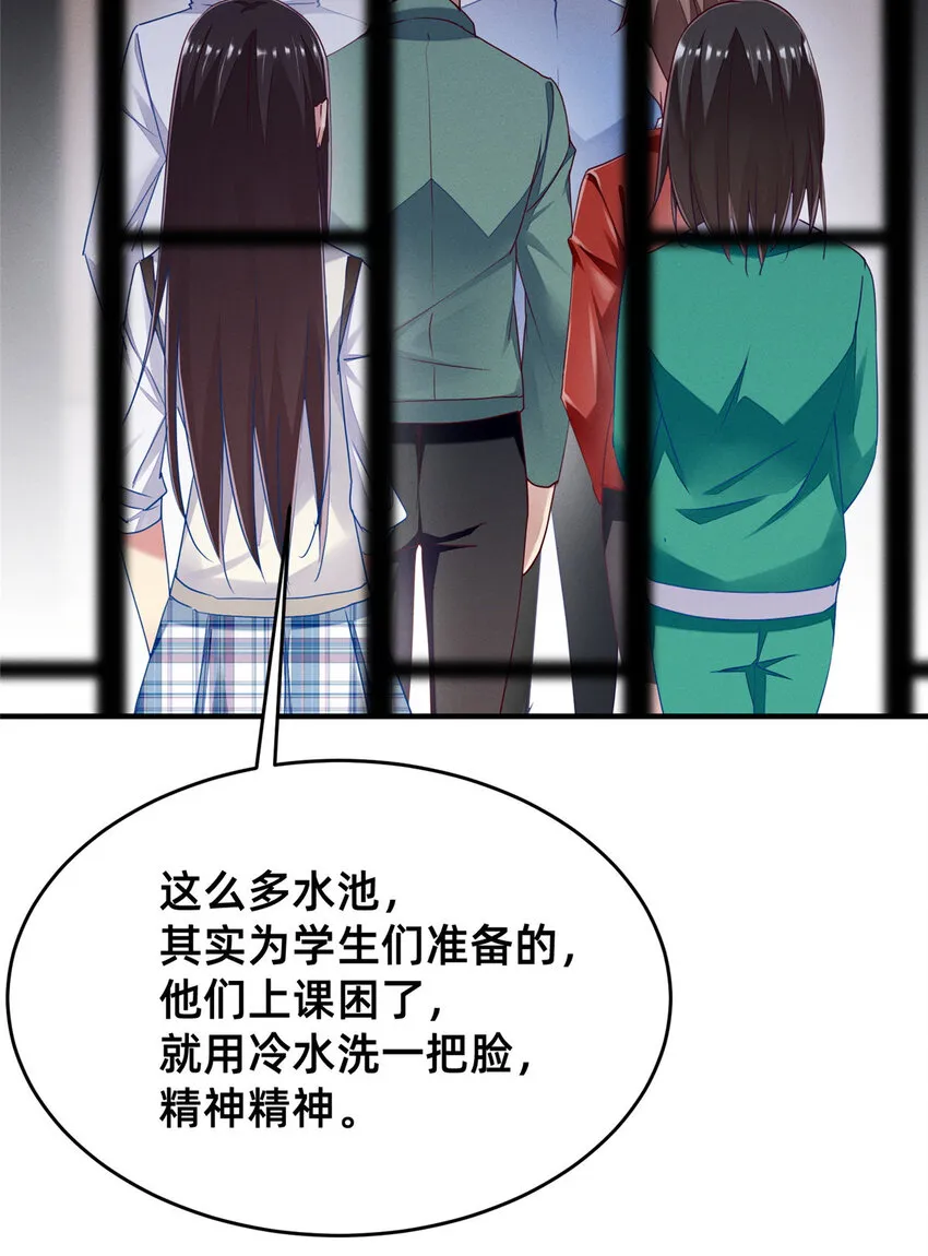 68 所有人的“把柄” 第4页