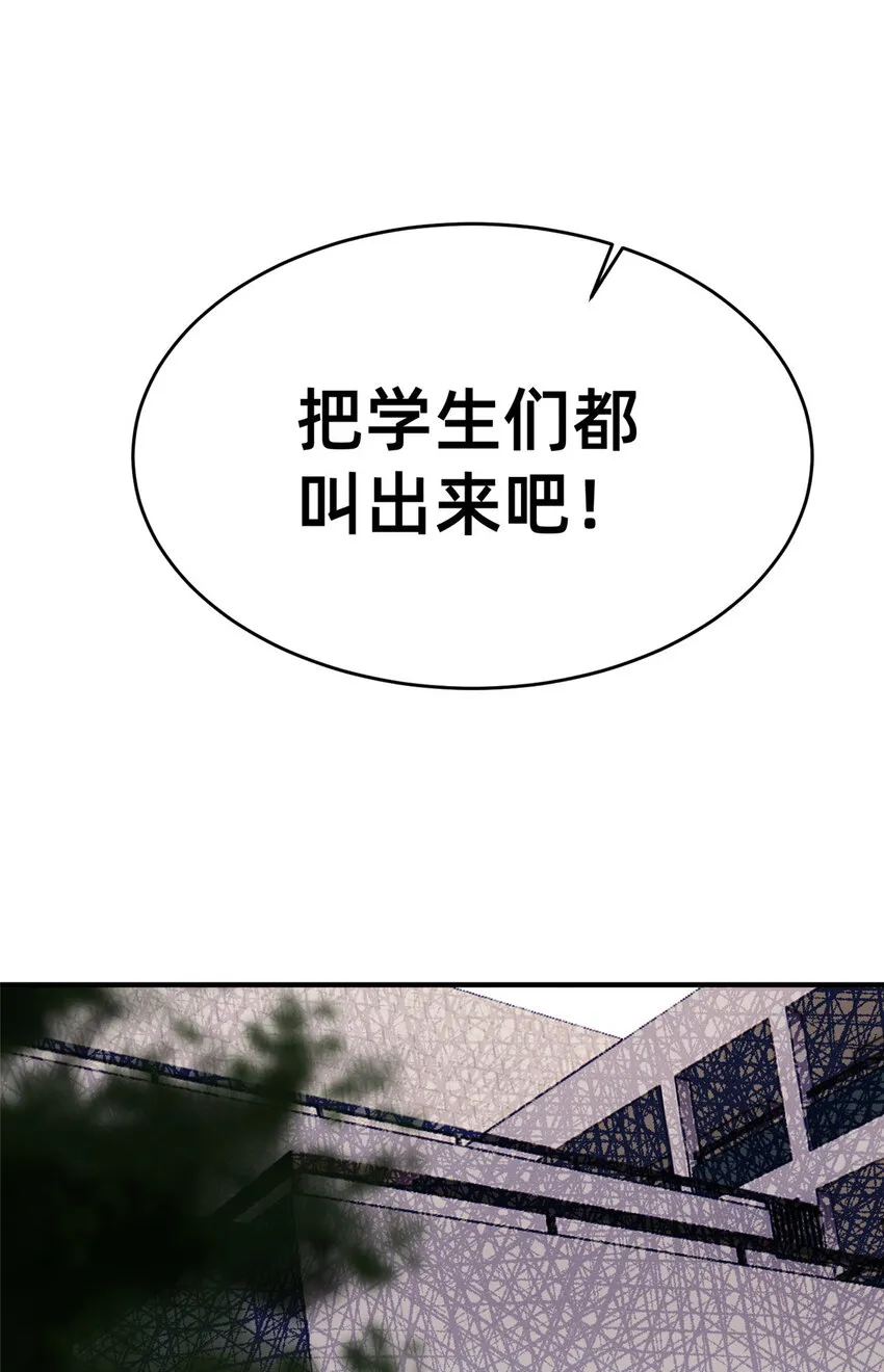 68 所有人的“把柄” 第8页