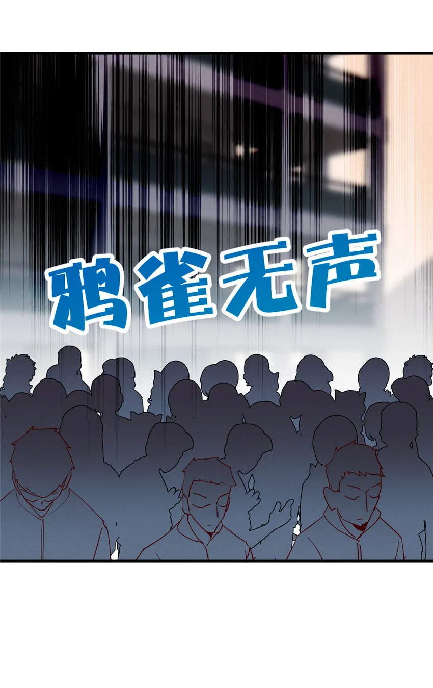 68 所有人的“把柄” 第13页