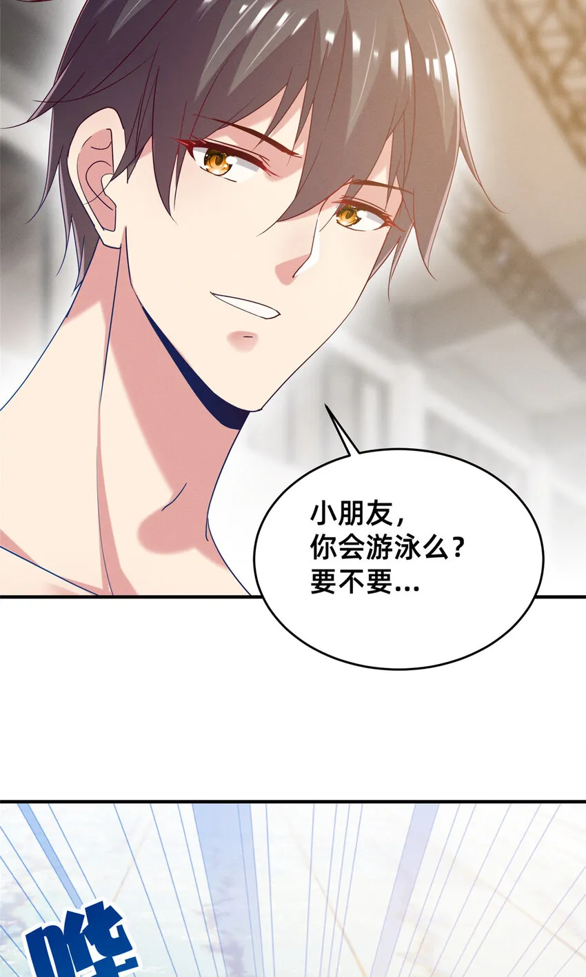 71 只要成为受害者就好了 第11页