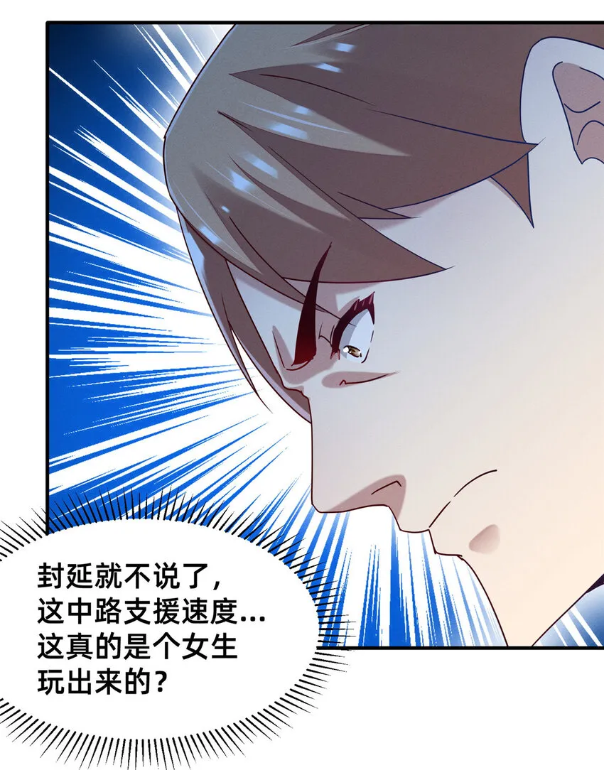 74 你可能会死 第7页