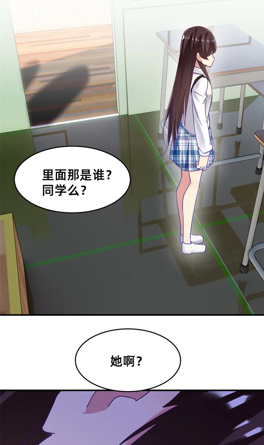 85 跳梁小丑 第54页