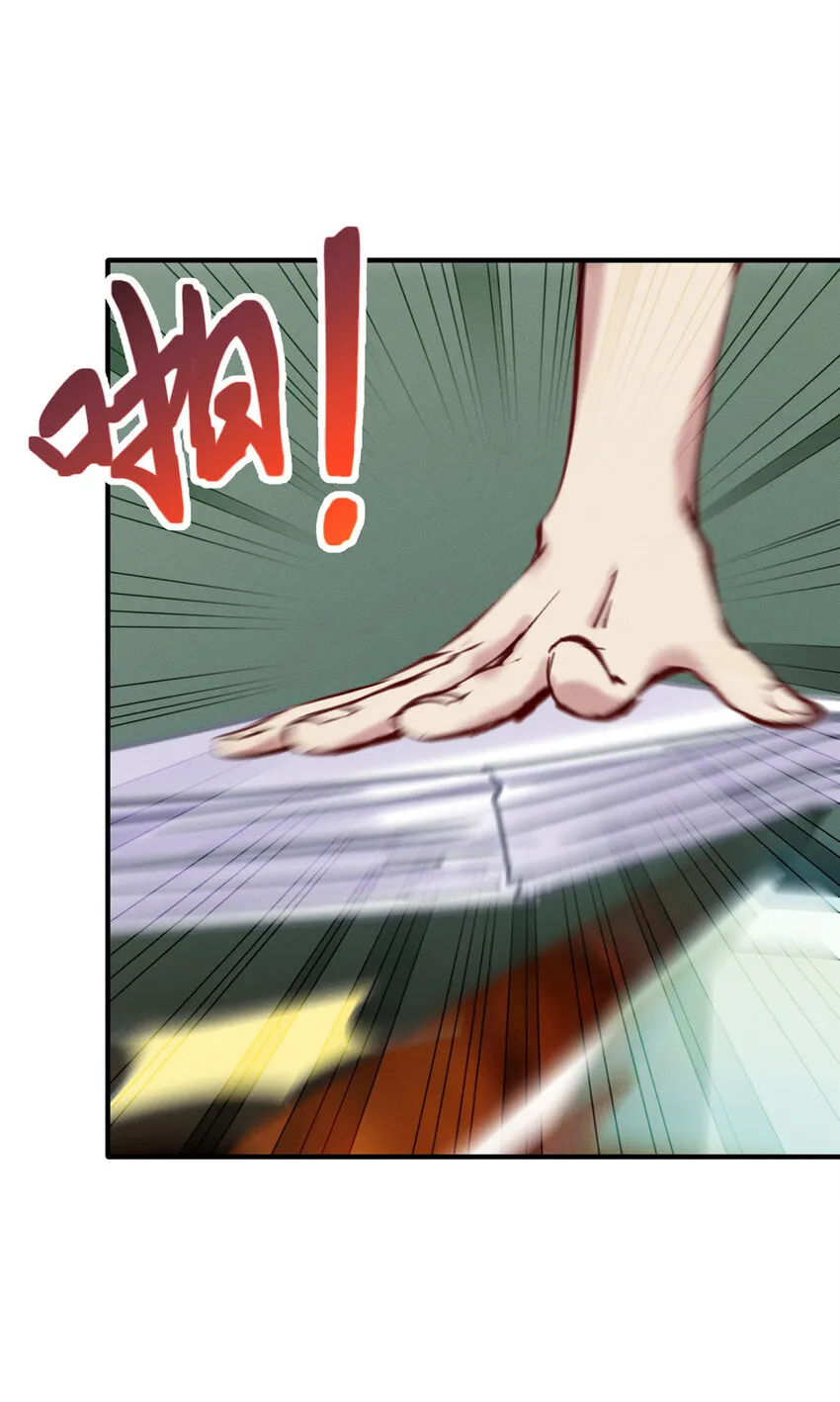41 遮风避雨 第42页