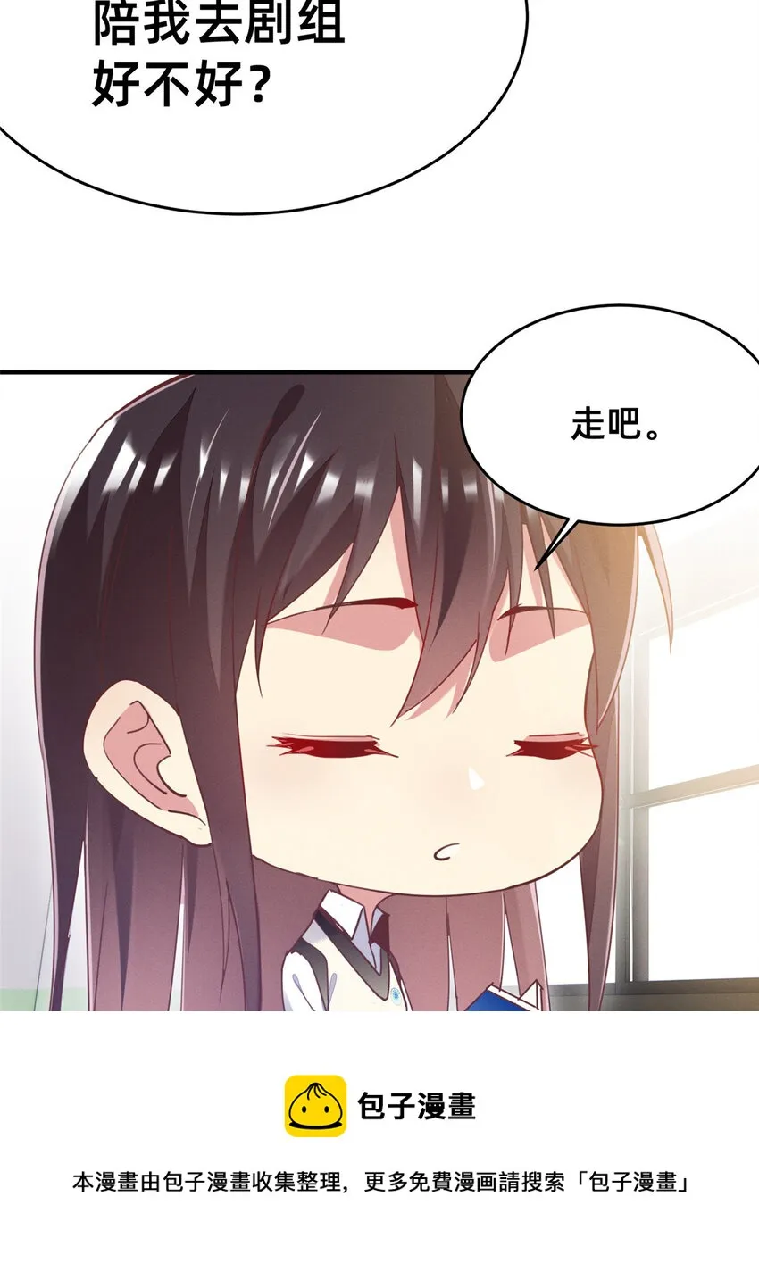 39 螳螂捕蝉 第45页