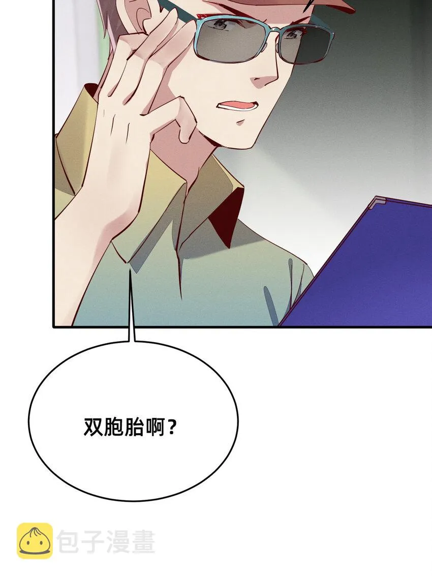 38 试镜 第40页