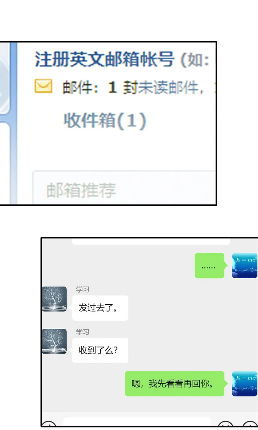 31 她证明出来了 第33页
