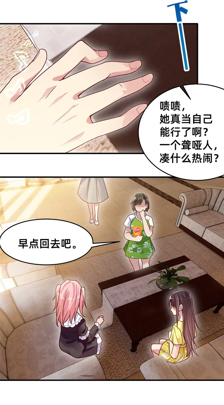 29 钢琴考核（上） 第27页