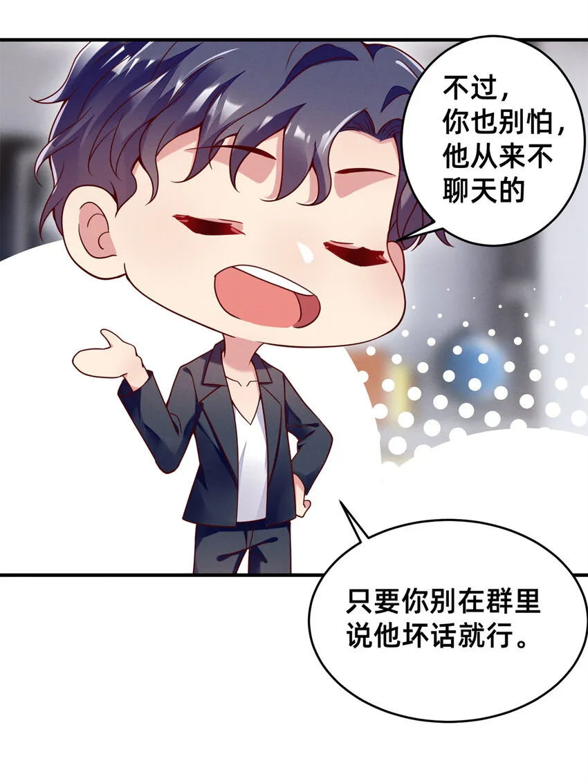 24 备注：全能大佬 第11页