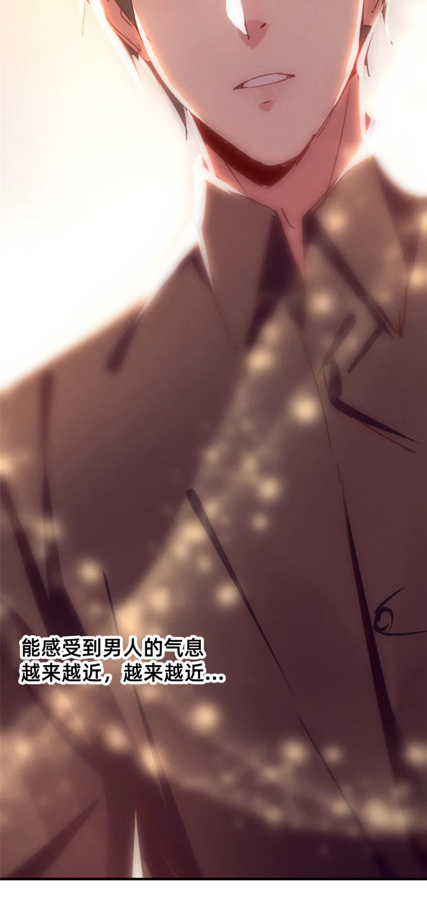 21 接个吻吗？ 第51页