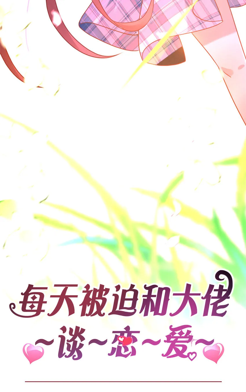 预告！ 预告！ 第15页