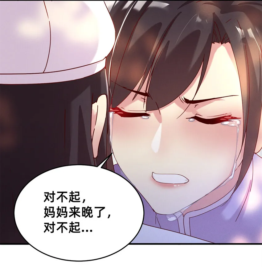 01 回家 第11页