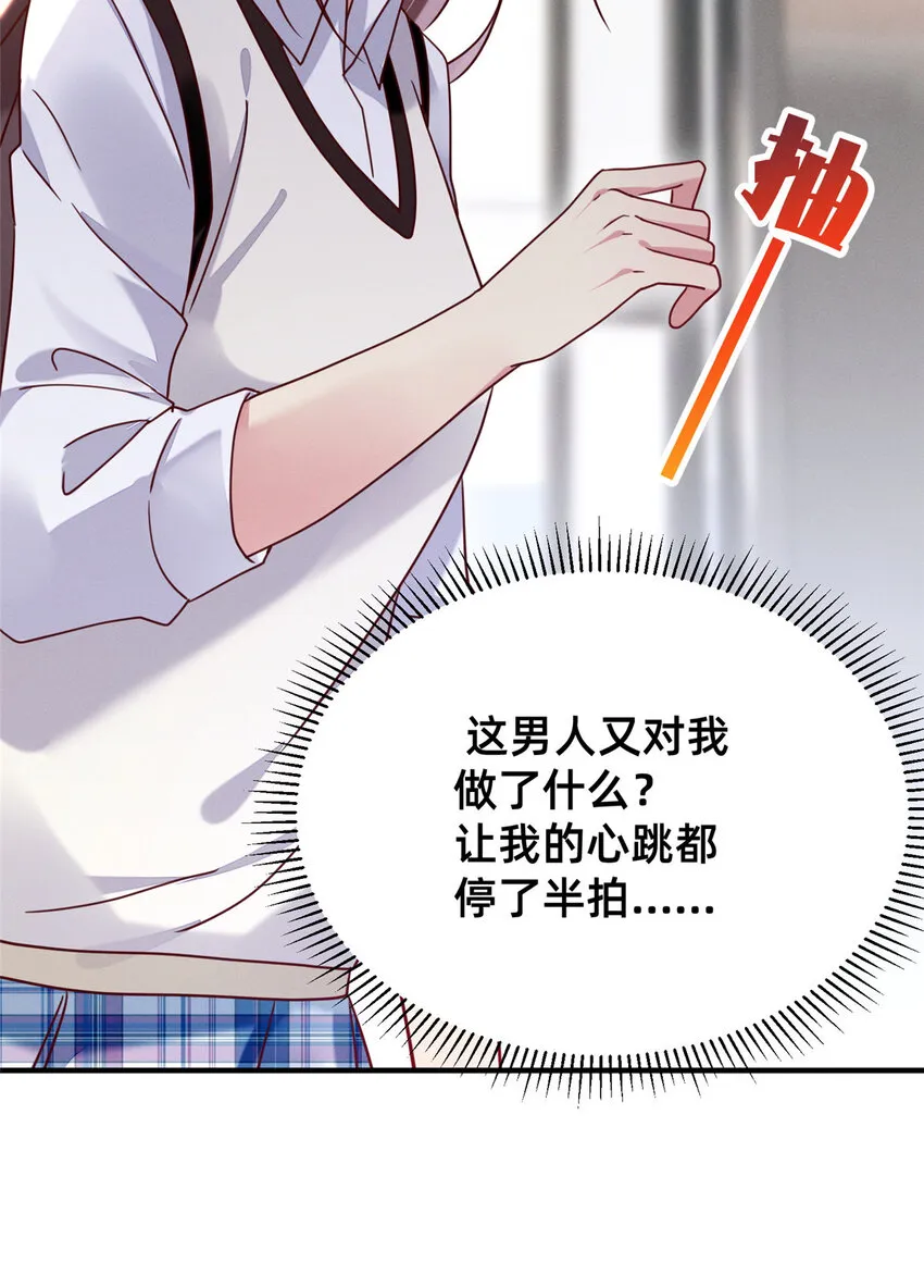 05 武夷山大红袍（上） 第9页