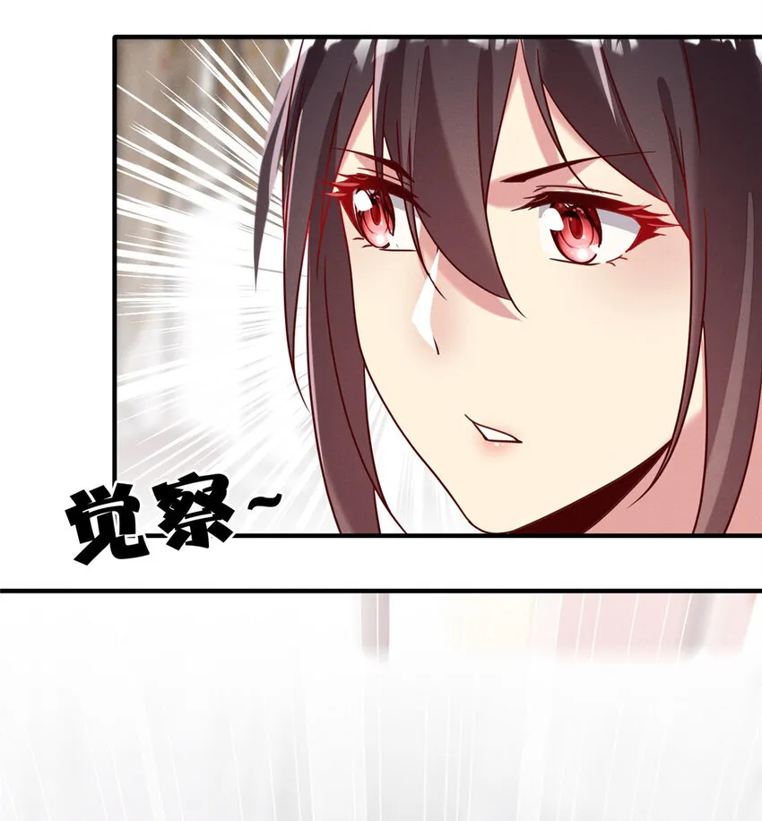 05 武夷山大红袍（上） 第17页