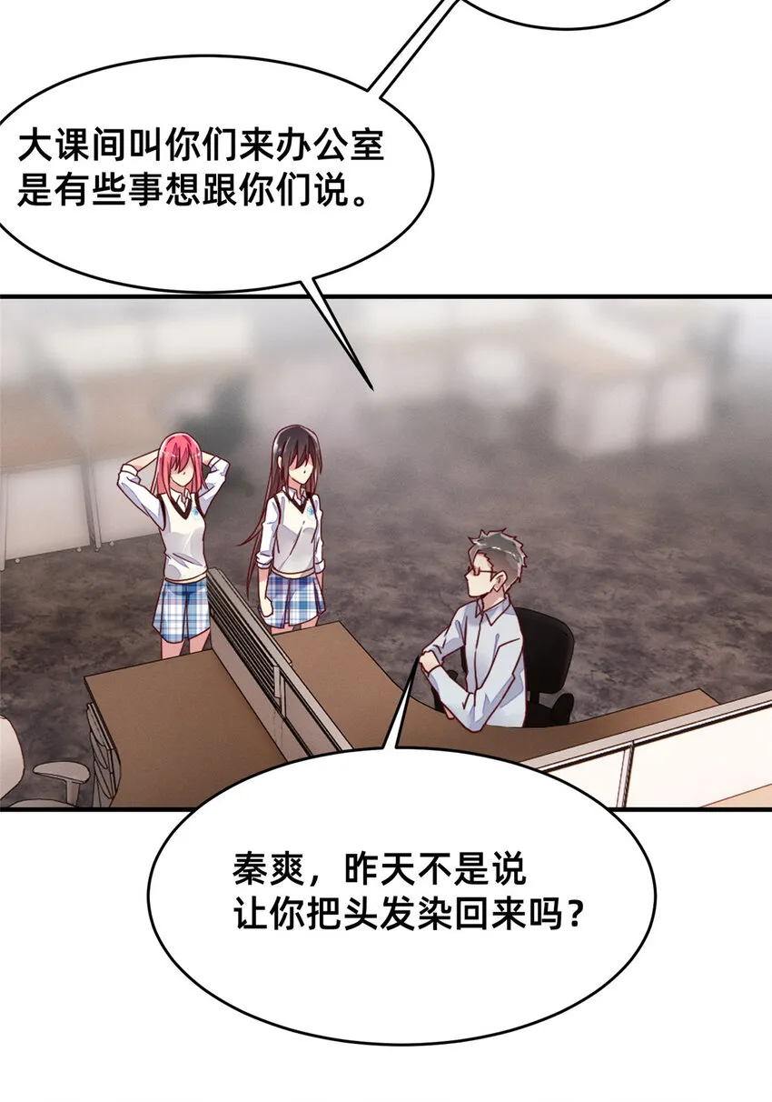 05 武夷山大红袍（上） 第43页