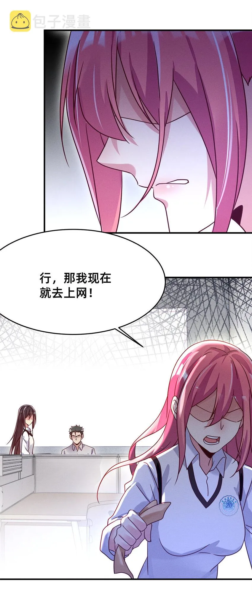 05 武夷山大红袍（上） 第47页