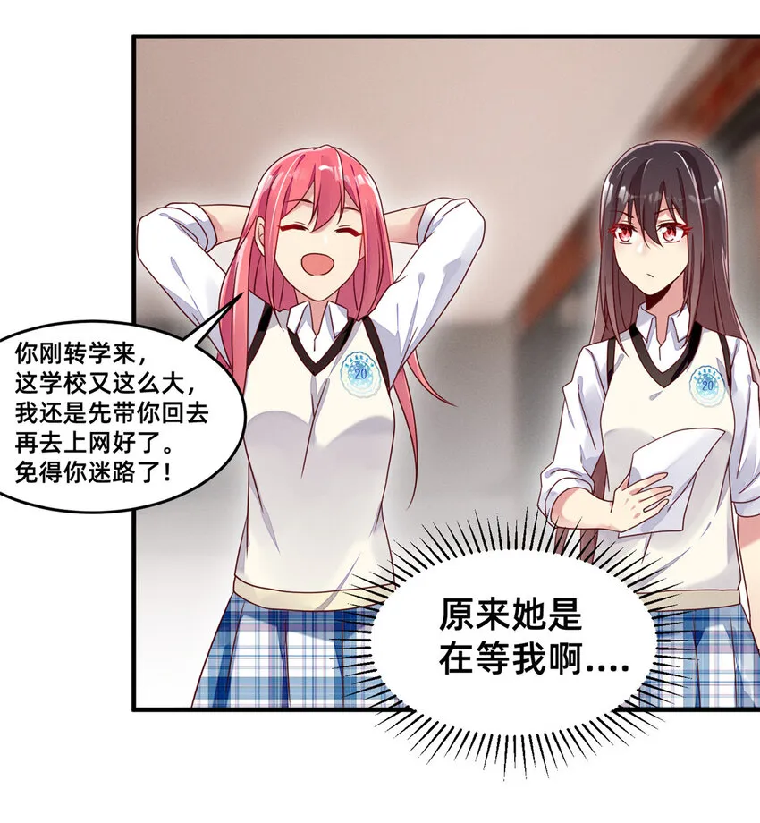 06 武夷山大红袍（下） 第4页