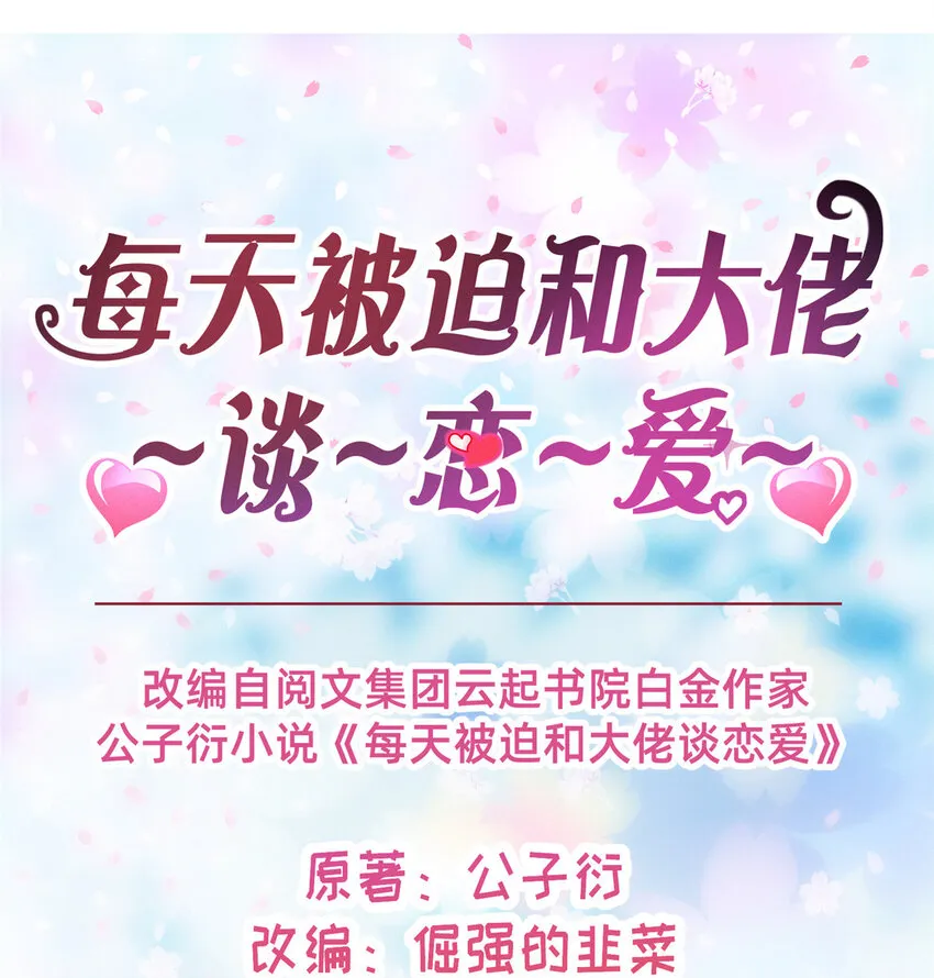 06 武夷山大红袍（下） 第5页