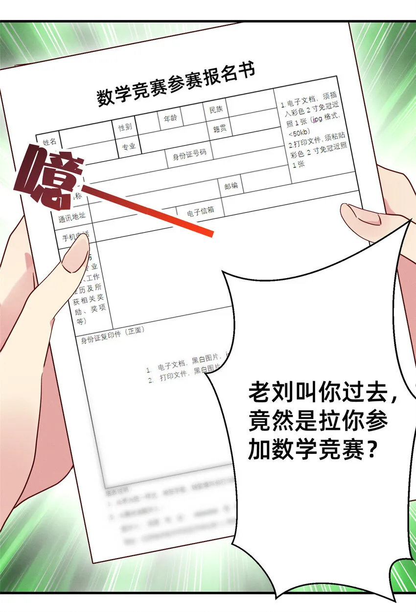 06 武夷山大红袍（下） 第7页