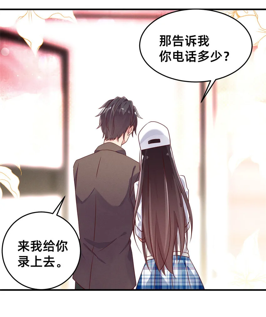 10 参加物理竞赛 第15页