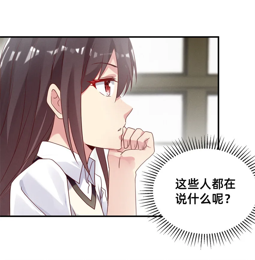 10 参加物理竞赛 第18页