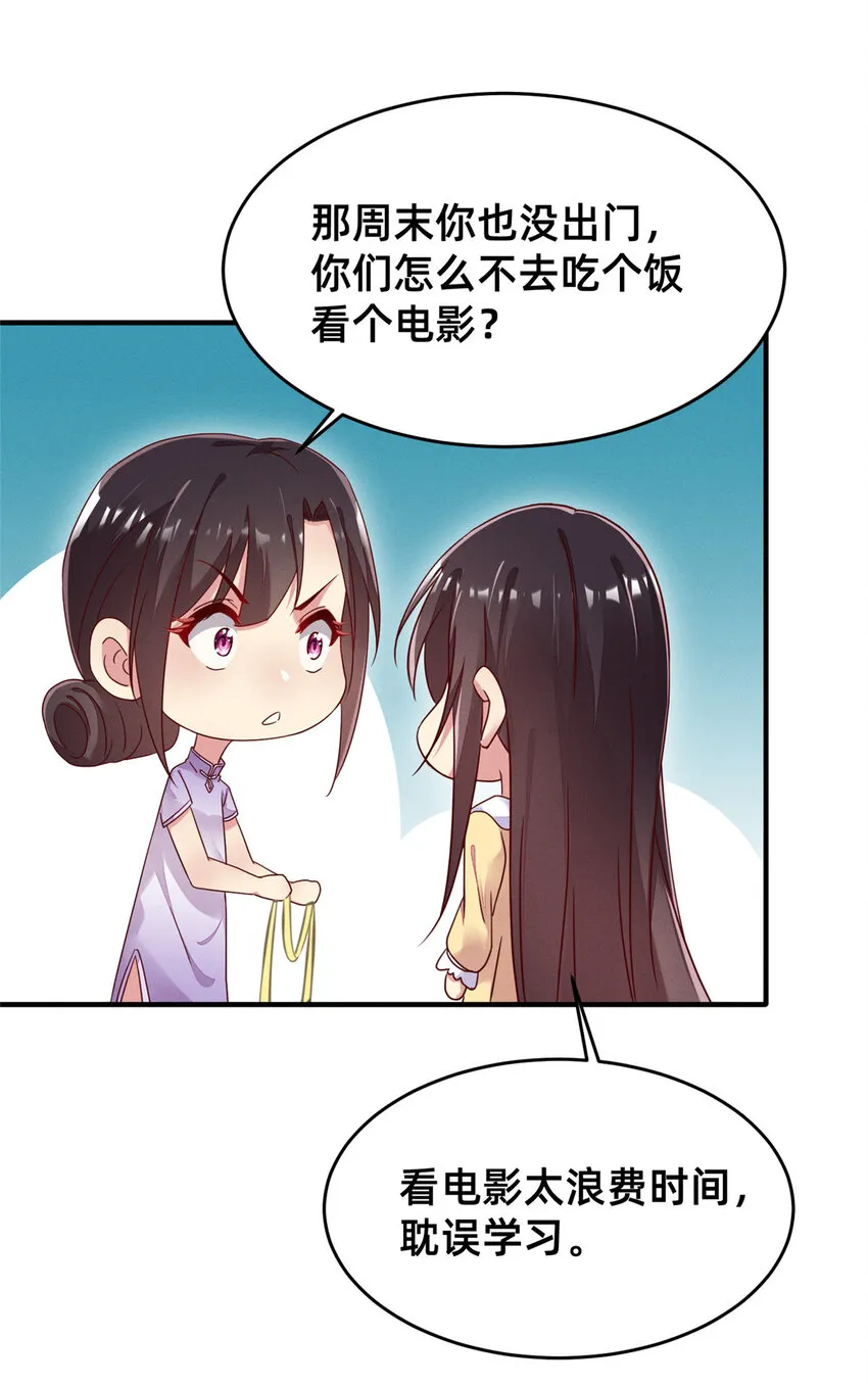 15 宣誓主权 第10页