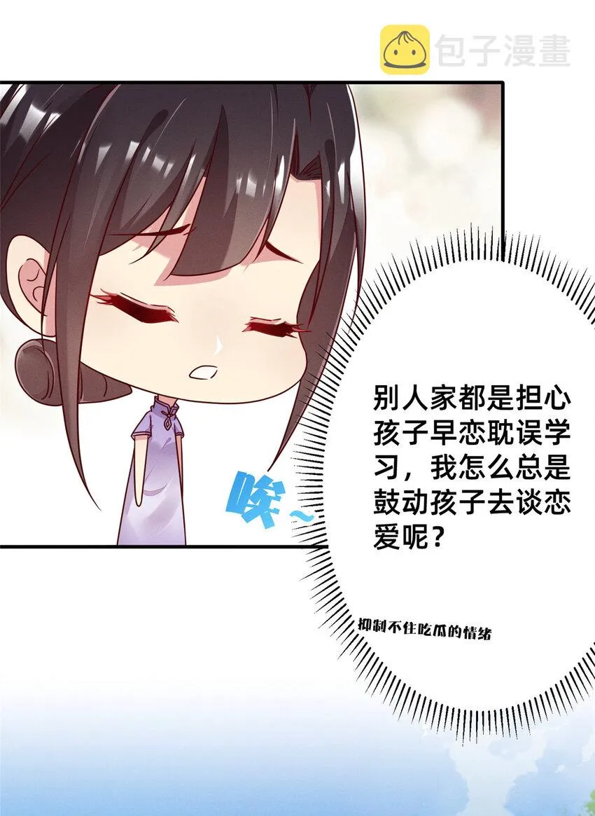 15 宣誓主权 第13页