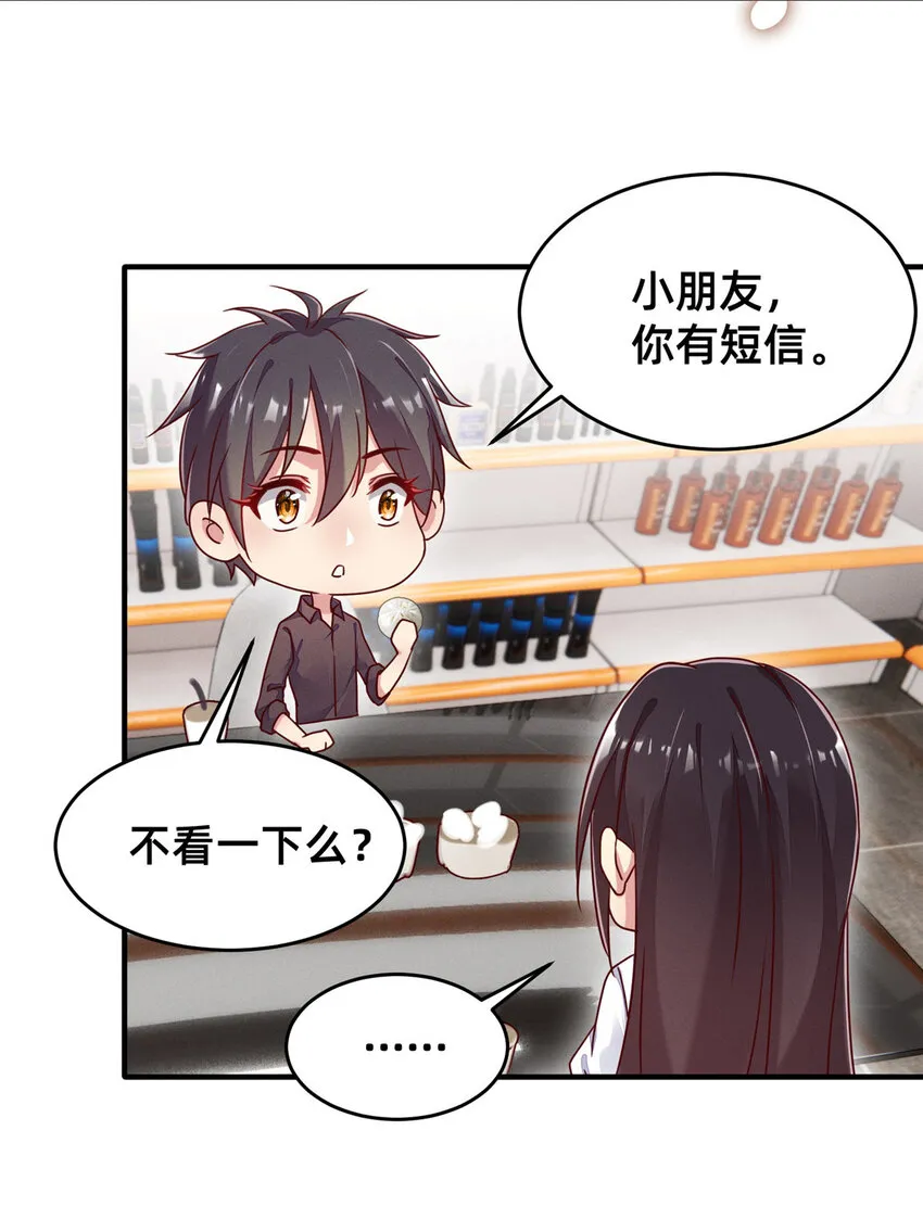 15 宣誓主权 第17页