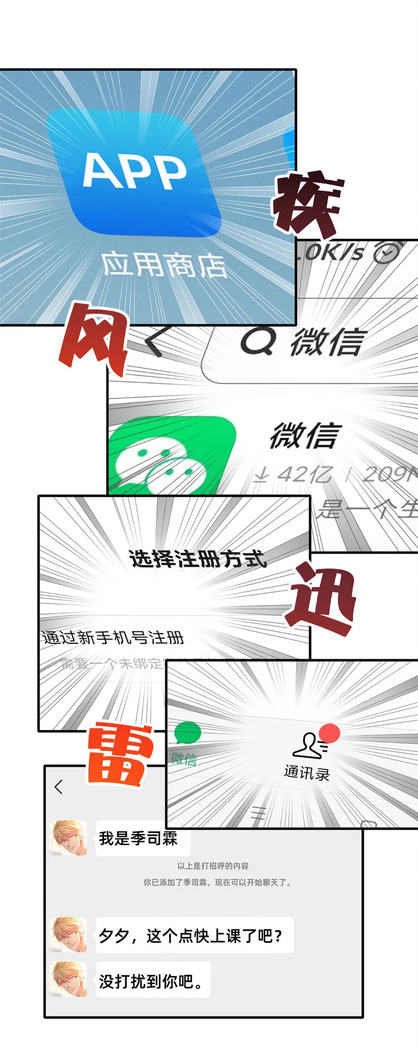 15 宣誓主权 第22页