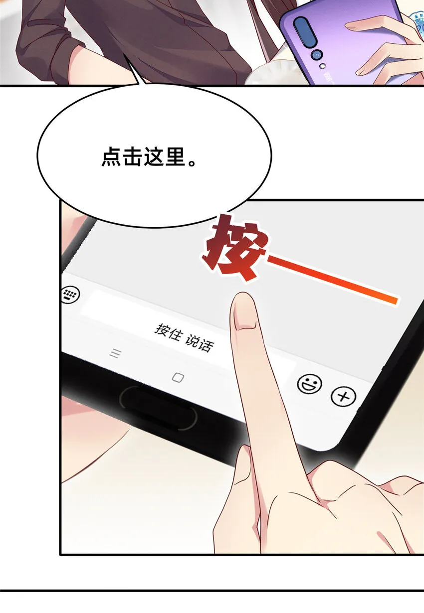 15 宣誓主权 第25页